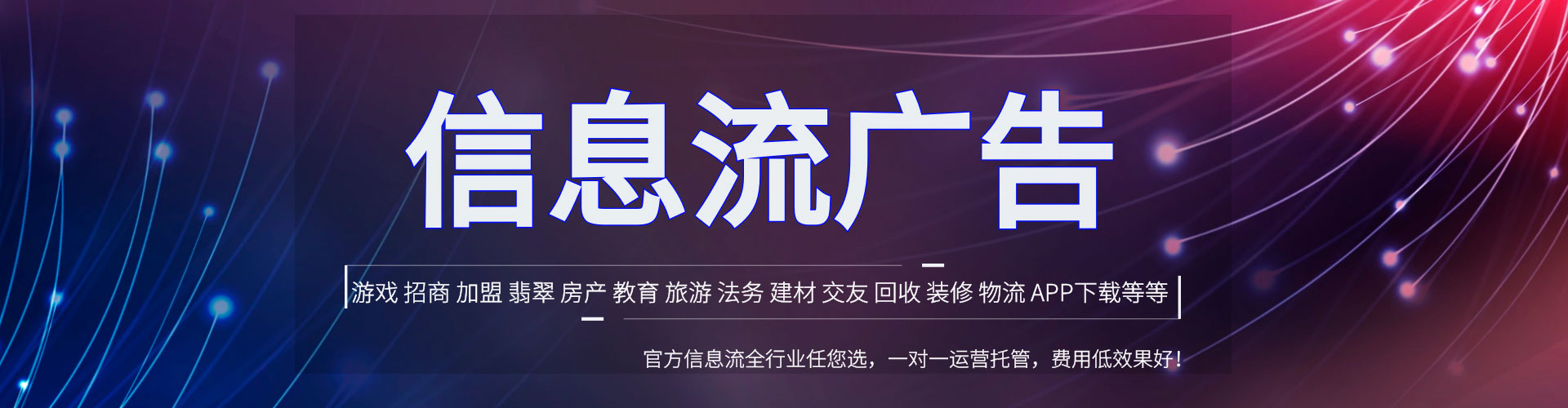郎溪百度推广价格